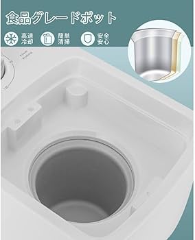 Amazon | アイスクリームメーカー冷却不要 ジェラートメーカー
